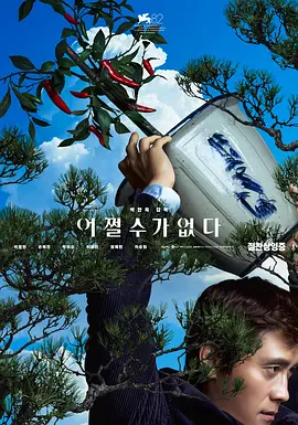 男女一起嗟嗟嗟